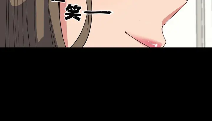漫画《幸运的男人》第14话第32张图