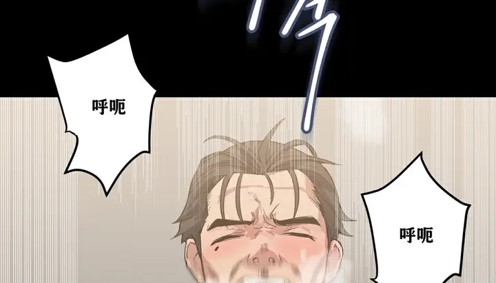 漫画《幸运的男人》第14话第34张图