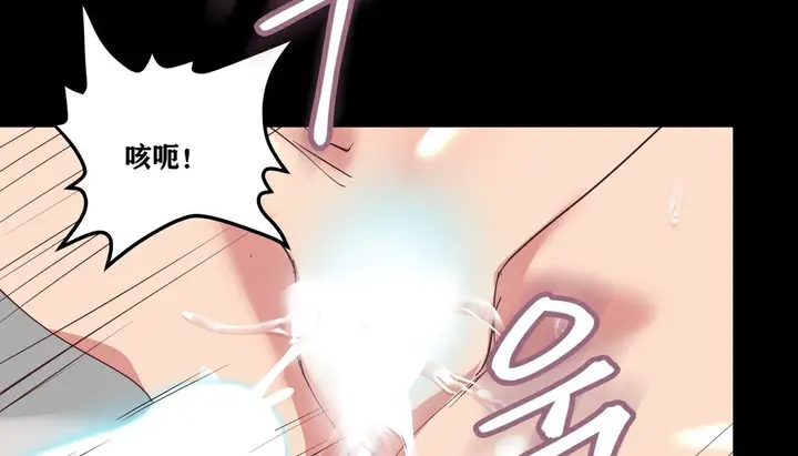 漫画《幸运的男人》第14话第46张图