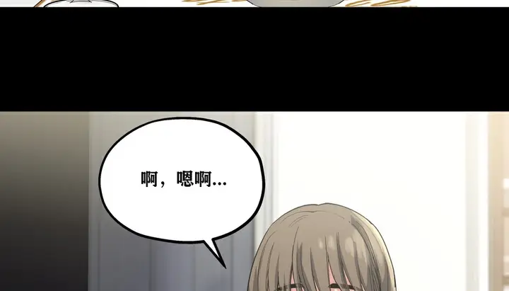 漫画《幸运的男人》第14话第6张图