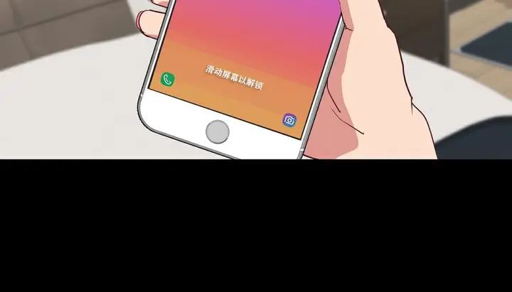 漫画《幸运的男人》第14话第61张图