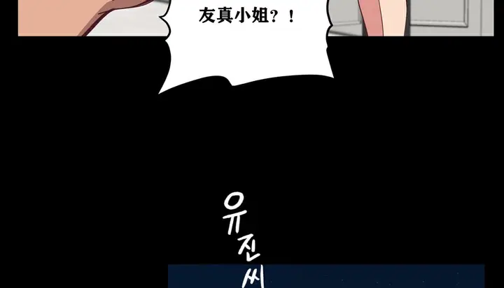 漫画《幸运的男人》第14话第64张图