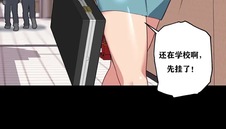 漫画《幸运的男人》第14话第74张图