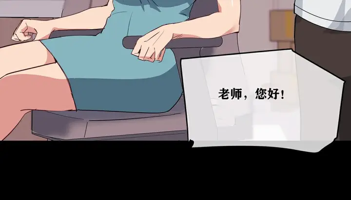 漫画《幸运的男人》第14话第79张图