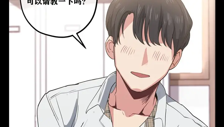 漫画《幸运的男人》第14话第83张图