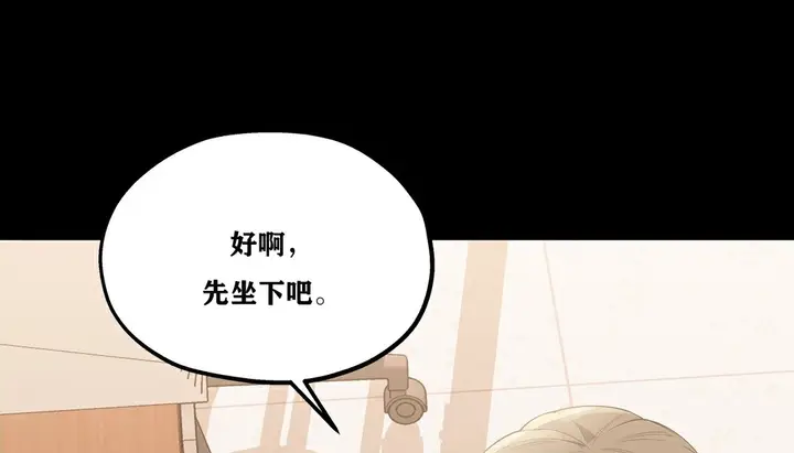 漫画《幸运的男人》第14话第97张图