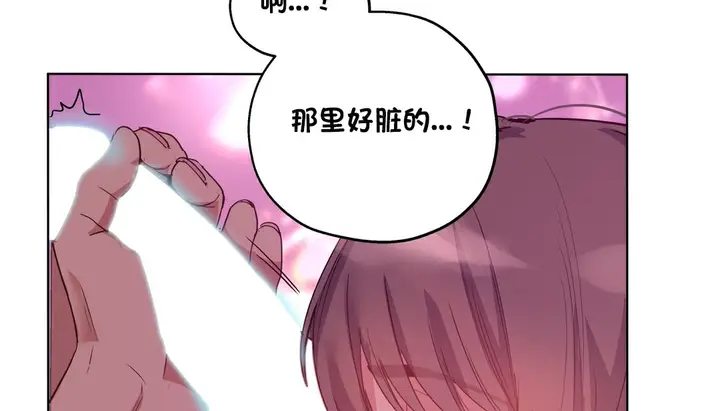 漫画《幸运的男人》第15话第110张图