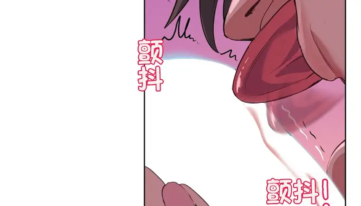 漫画《幸运的男人》第15话第116张图