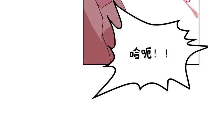漫画《幸运的男人》第15话第117张图