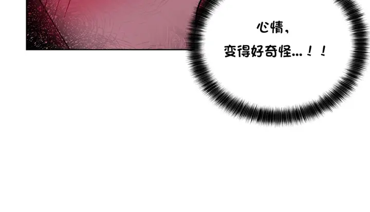 漫画《幸运的男人》第15话第120张图