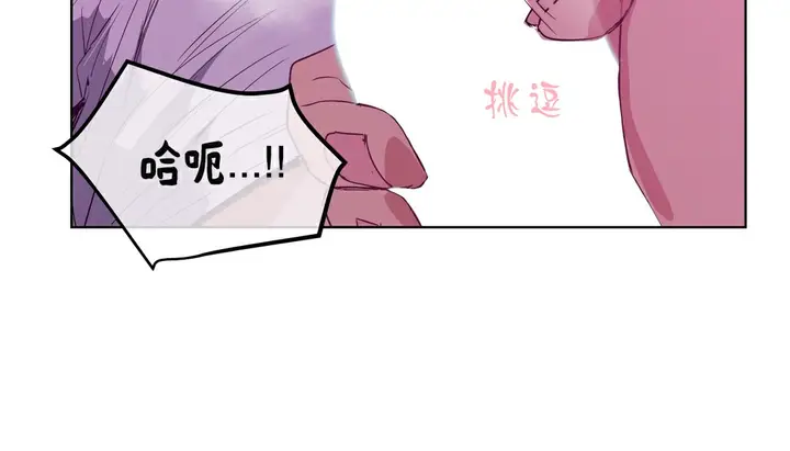 漫画《幸运的男人》第15话第126张图