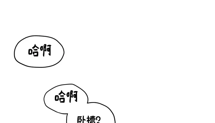 漫画《幸运的男人》第15话第144张图