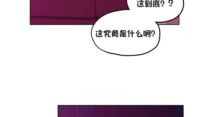 漫画《幸运的男人》第15话第147张图