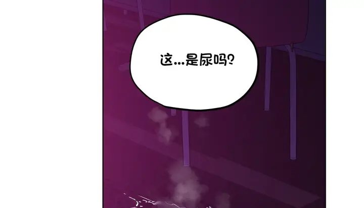 漫画《幸运的男人》第15话第148张图