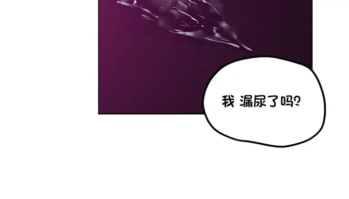漫画《幸运的男人》第15话第149张图