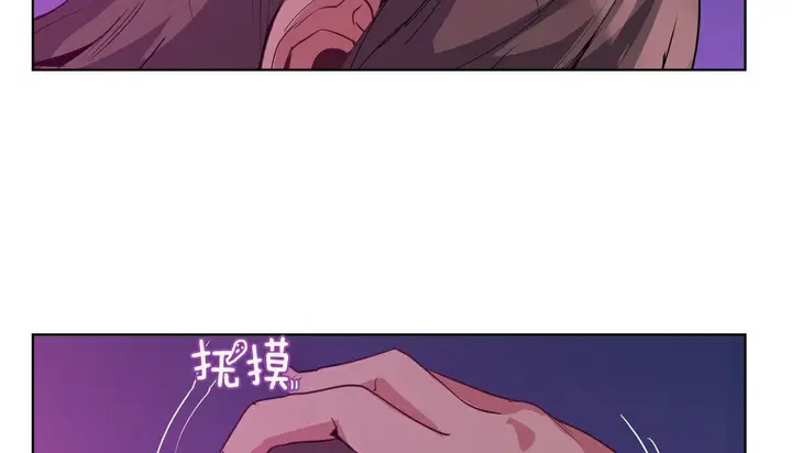 漫画《幸运的男人》第15话第15张图
