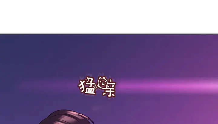 漫画《幸运的男人》第15话第167张图