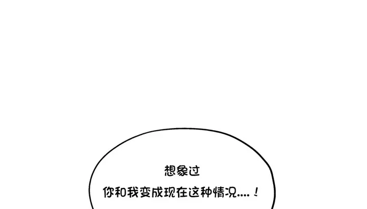 漫画《幸运的男人》第15话第32张图