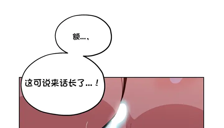 漫画《幸运的男人》第15话第36张图