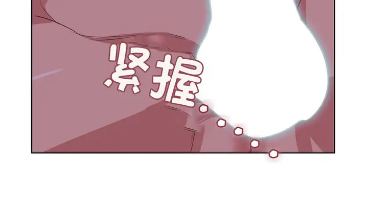 漫画《幸运的男人》第15话第38张图
