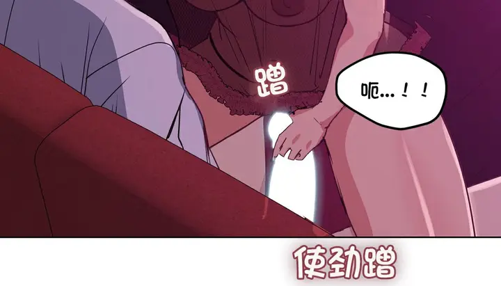 漫画《幸运的男人》第15话第41张图