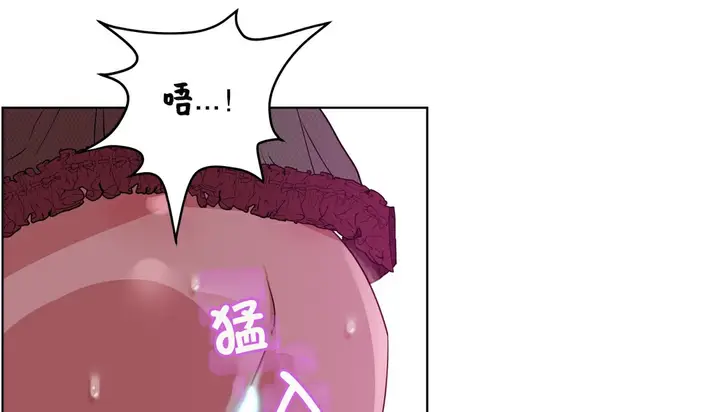 漫画《幸运的男人》第15话第43张图