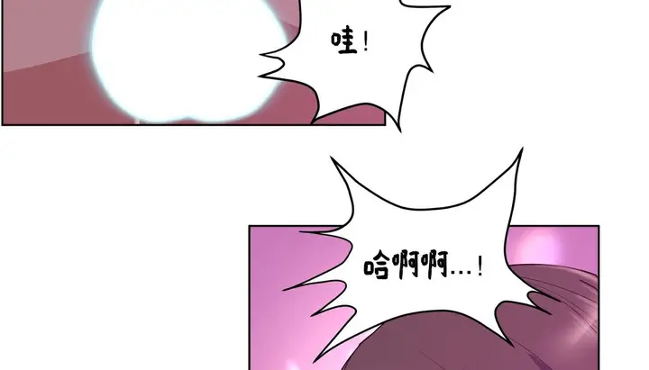 漫画《幸运的男人》第15话第45张图