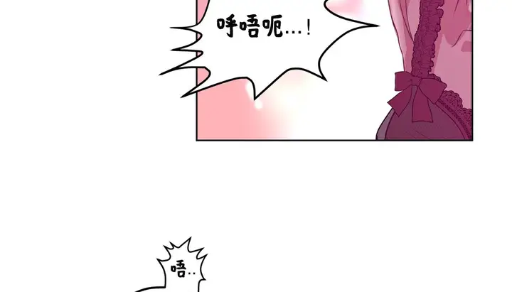 漫画《幸运的男人》第15话第47张图