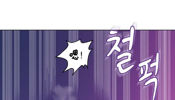 漫画《幸运的男人》第15话第64张图