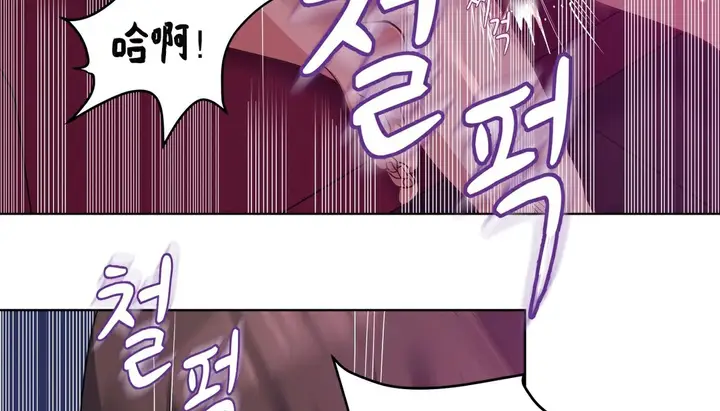 漫画《幸运的男人》第15话第67张图