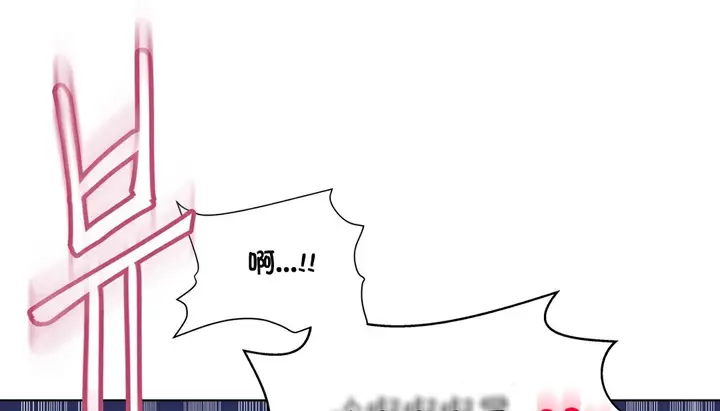 漫画《幸运的男人》第15话第72张图
