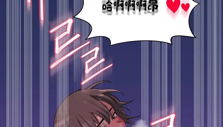 漫画《幸运的男人》第15话第73张图