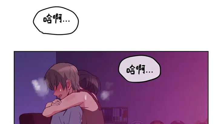 漫画《幸运的男人》第15话第78张图