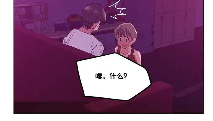 漫画《幸运的男人》第15话第87张图