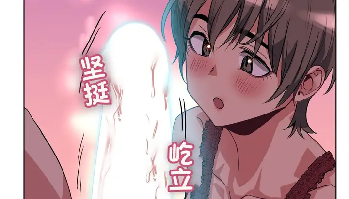 漫画《幸运的男人》第15话第92张图