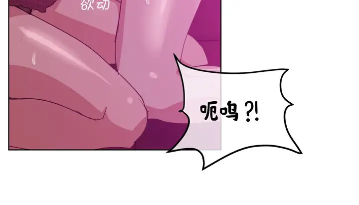 漫画《幸运的男人》第16话第10张图