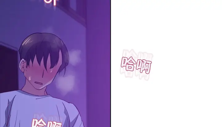漫画《幸运的男人》第16话第103张图