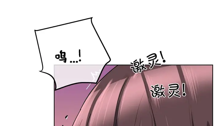 漫画《幸运的男人》第16话第11张图