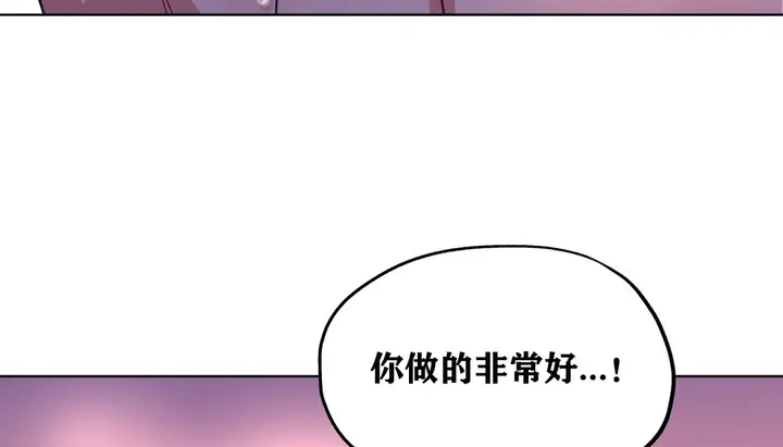 漫画《幸运的男人》第16话第110张图