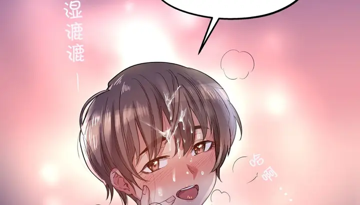 漫画《幸运的男人》第16话第111张图