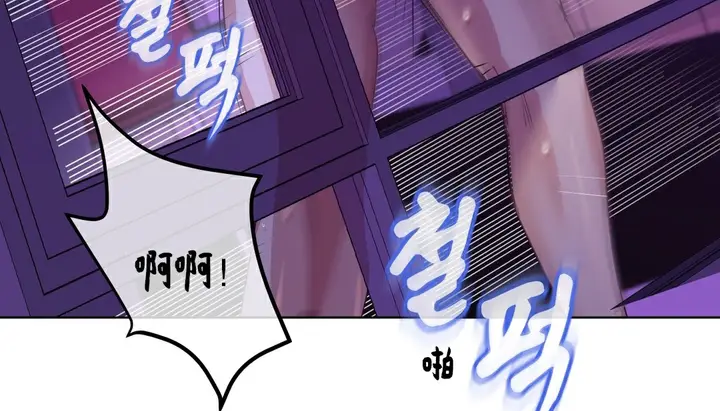 漫画《幸运的男人》第16话第122张图
