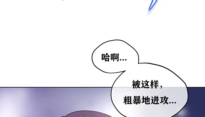 漫画《幸运的男人》第16话第123张图