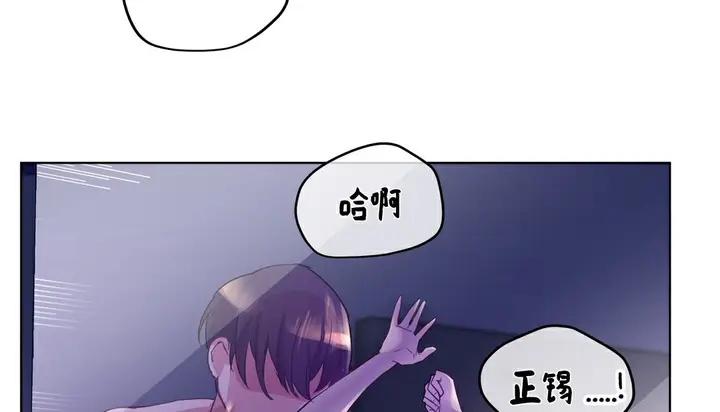 漫画《幸运的男人》第16话第127张图