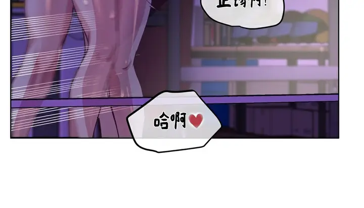 漫画《幸运的男人》第16话第129张图