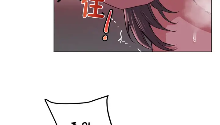 漫画《幸运的男人》第16话第13张图