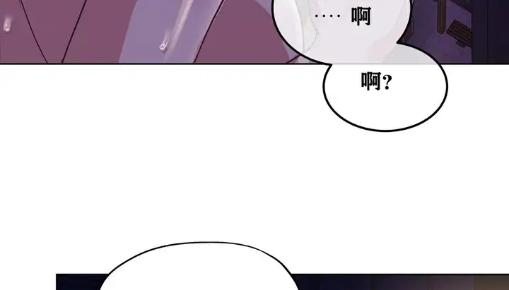 漫画《幸运的男人》第16话第133张图