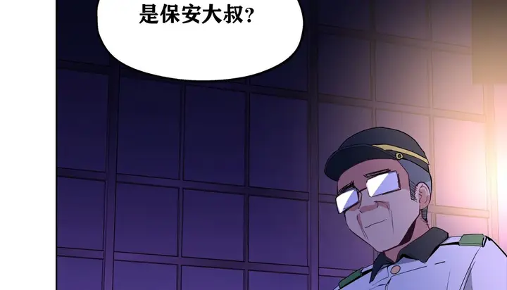 漫画《幸运的男人》第16话第134张图