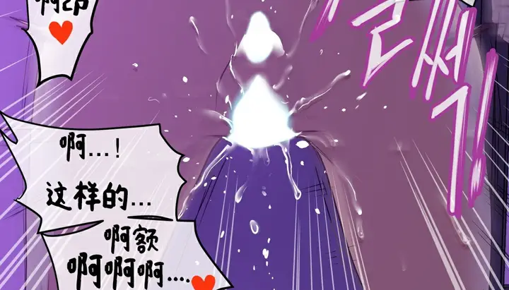 漫画《幸运的男人》第16话第144张图
