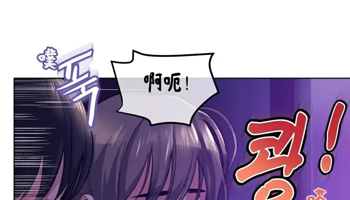 漫画《幸运的男人》第16话第146张图