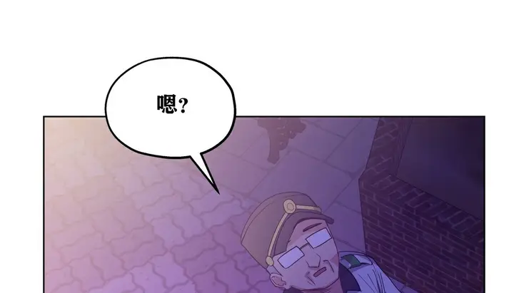 漫画《幸运的男人》第16话第151张图